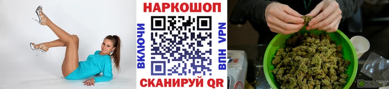 Где купить наркотики Фокино Alpha-PVP  Меф мяу мяу  Cocaine  ГАШИШ  Канабис 