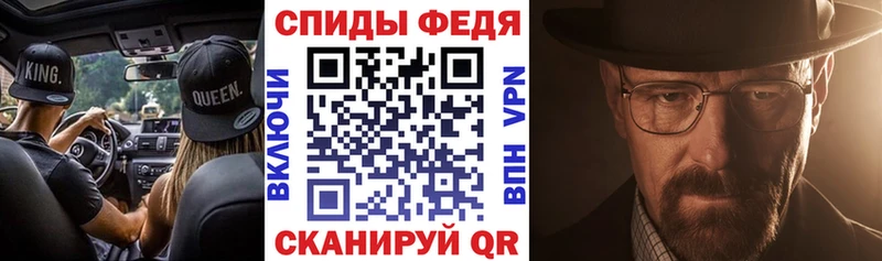 цены наркотик Фокино blacksprut как войти Amphetamine VHQ