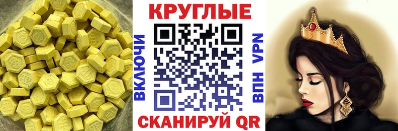 ЭКСТАЗИ VHQ  Фокино 