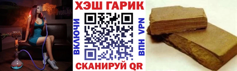 Гашиш гашик  Фокино 