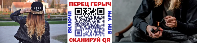 Героин гречка  mega как войти  Фокино 