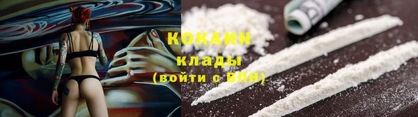 кокаин перу Лабытнанги
