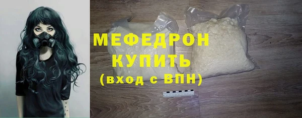 соль курить ск Куйбышев