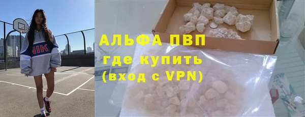 кокаин премиум Лагань