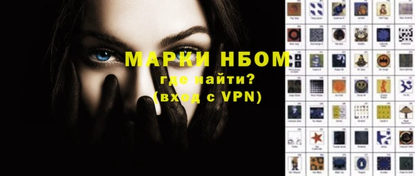 кокаин премиум Лагань