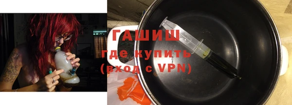 гашик Алагир