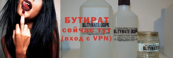 гидропоника Ладушкин
