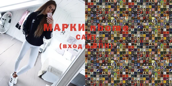 кокаин премиум Лагань