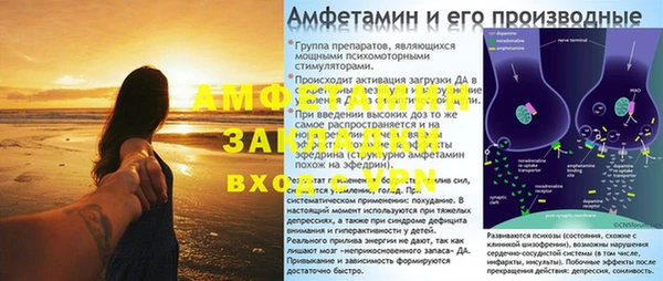 мдпв Ачинск