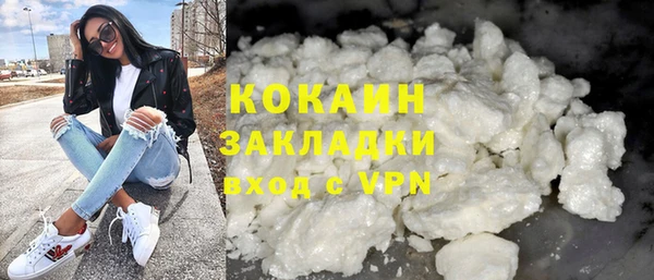 соль курить ск Куйбышев