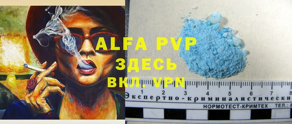 соль курить ск Куйбышев