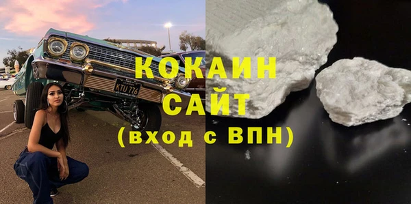 соль курить ск Куйбышев