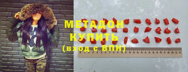 соль курить ск Куйбышев