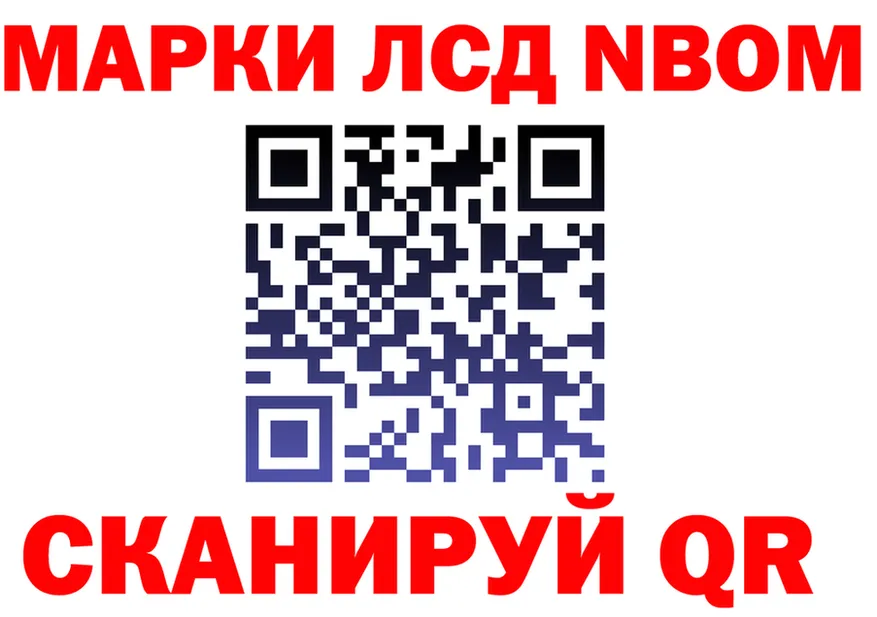 Где продают наркотики? даркнет Telegram Фокино