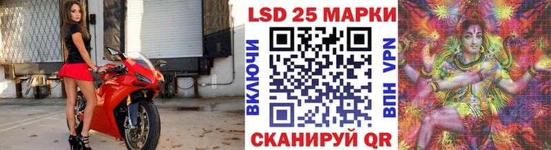 Марки NBOMe 1,8мг  Фокино 