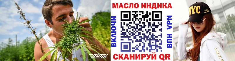 где можно купить   MEGA ссылка  ТГК THC oil  дарк нет официальный сайт  Фокино 