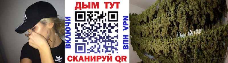 Канабис THC 21%  blacksprut tor  Фокино 
